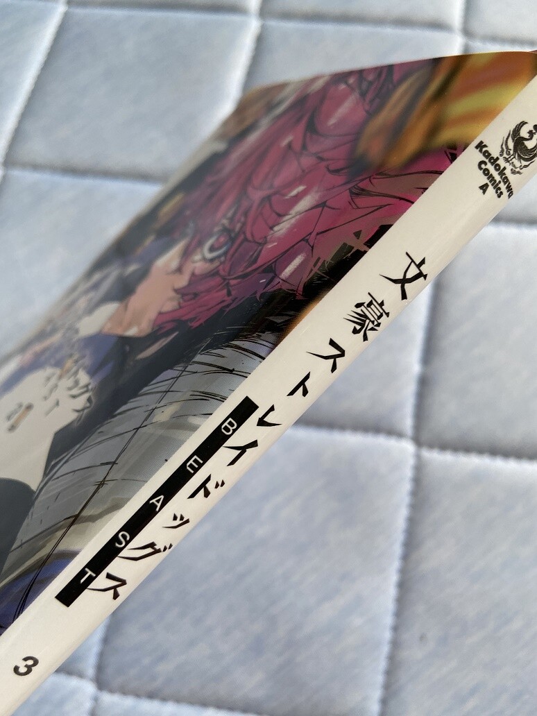 Bungo Stray Dogs BEAST Vol.3 Japanese Manga Comic Book Kafka