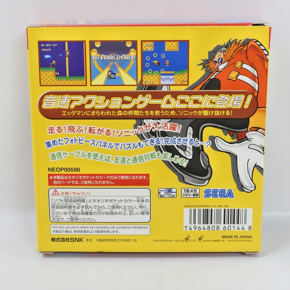 Neo Geo Pocket SONIC The Hedgehog Pocket Adventure GOOD SNK 8190