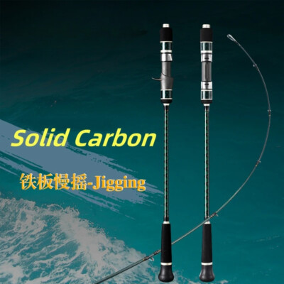 1.83/1.95m Solid Carbon Tip Offshore Slow Jigging Rod Casting Grouper Spinning