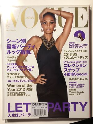 VOGUE JAPAN 2013 Jan 1 Woman's Fashion Magazine Japan Book Women of the Year