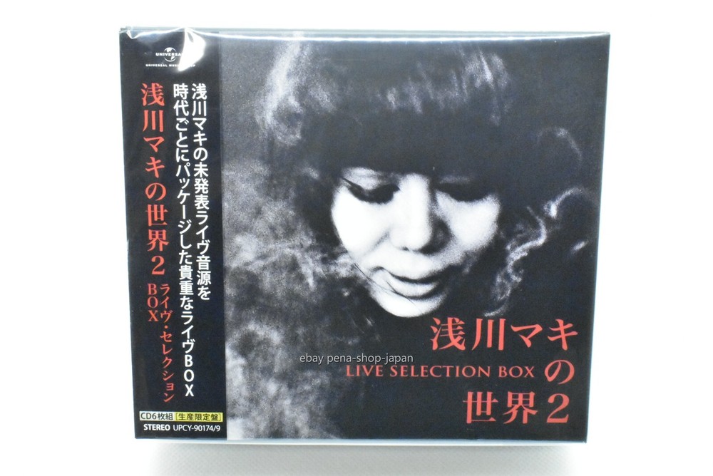 Maki Asakawa-THE WORLD OF MAKI ASAKAWA 2 LIVE SELLECTION BOX-JAPAN 6 CD