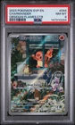 2023 POKEMON SVP EN-SV BLACK STAR PROMO #044 CHARMANDER PSA 8