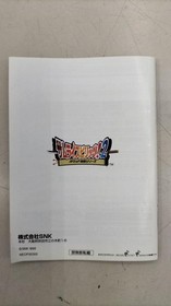 SNK Samurai Shodown II Neo Geo AES Fighting Cartridge Japan Import Tested