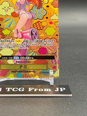 Nami SR-SPC OP08-106 Emperors in the New World ONE PIECE Card