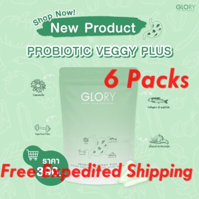 6X Probiotic Veggy Plus by Glory Diet supplement Detox high fiber Reduce Belly