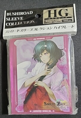 Bushiroad HG Vol.170 Stein s Gate Ruka Urushibara Sleeves 60ct. - Sealed