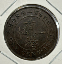 1902 Hong Kong 1 Cent - Edward VII Coin