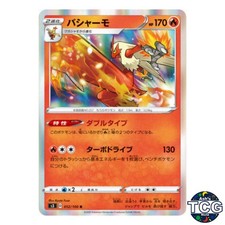 vespiquen pokemon card value Vespiquen Cards | Dex