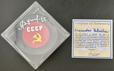 Alexander Yakushev Hockey CCCP Soviet Union Autograph Hockey Puck A.J. Authentic