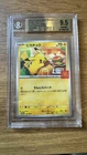 BGS 9.5 Mcdonald's Pikachu Promo 020/M-P Japanese Stamp Exclusive Gem Mint