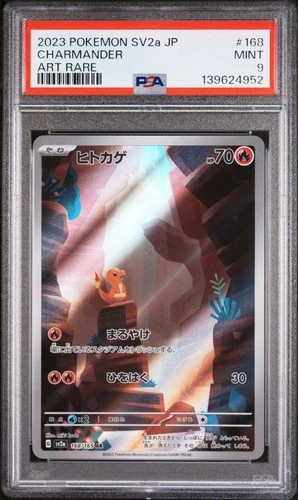 2023 POKEMON JAPANESE SV2A-POKEMON 151 ART RARE #168 CHARMANDER PSA 9