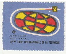 Yugoslavia - 3rd International Fair of Technique 1959(M)