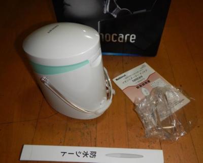 National Ion Steamer Over Nanocare Green EH2473-G Panasonic Japan