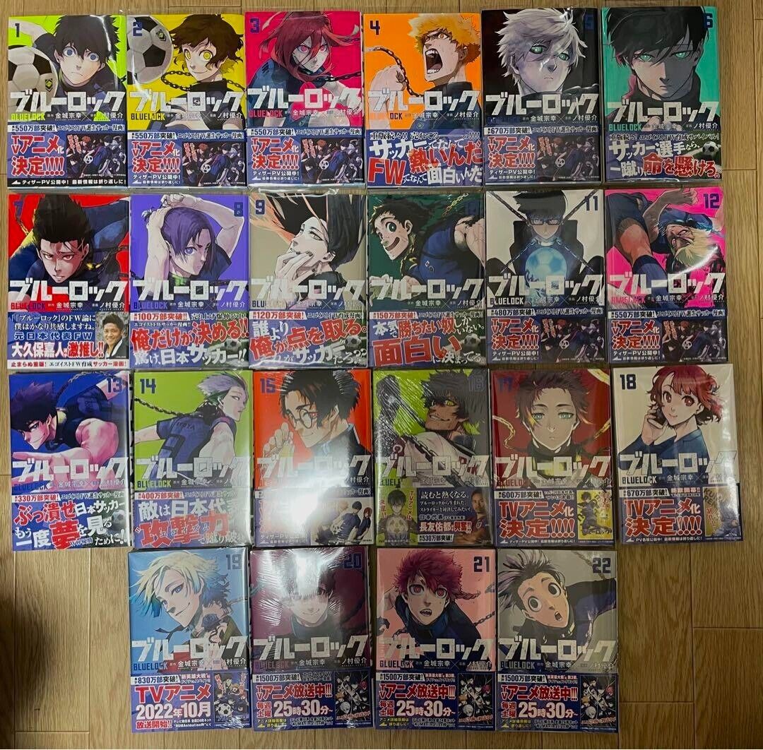 BLUE LOCK Vol. 1-22 All First Edition Japanese Comic Manga Lot Set