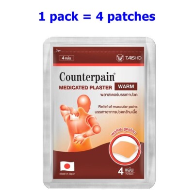 1x Counterpain Plaster Warm Massage Sport Muay Relief Muscle Pain Neck Back