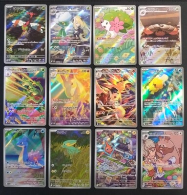 Heat Wave Arena Full Art Japanese Pokmon Card Set - Furret & More (2025,  AR 064-075/063) Crustle 008/063 Sv9a: Heat Wave Arena