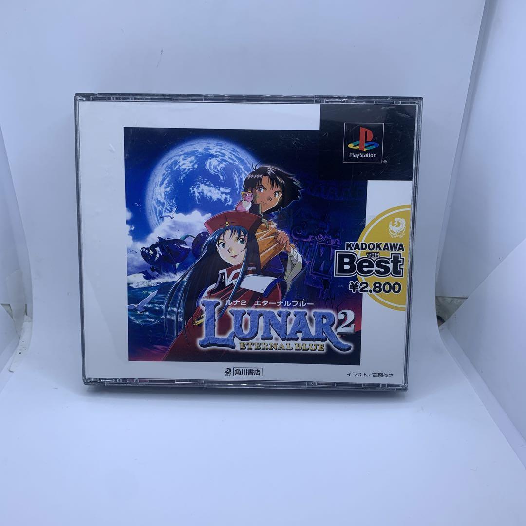 USED Lunar 2 Eternal Blue Best PS1 Kadokawa Sony Playstation