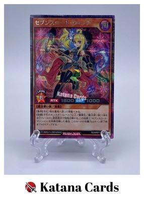 Yugioh Karten | Siebener Straßenhexe Secret Rare | RD/MRP1-JP010 Japanisch