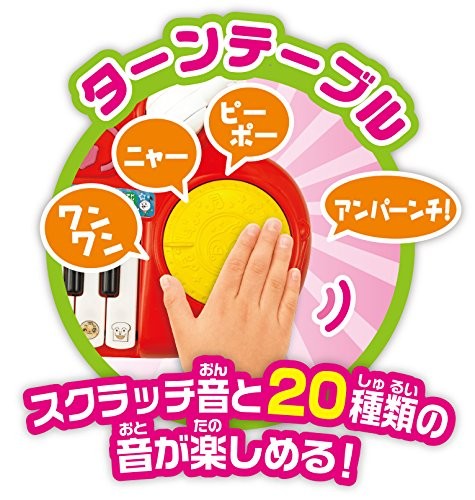 Joy Palette Anpanman Kirapika Together Stage Music Show 259 - Picture 2 of 9