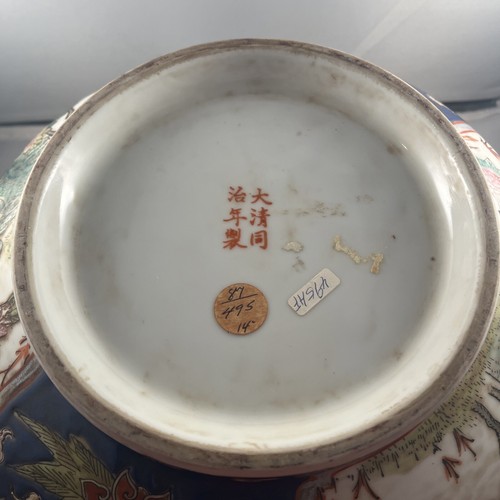 Large Chinese Porcelain Ceramic Bowl Tongzhi Mark 1862-1874 Ching Qing Dynasty - Picture 19 of 20