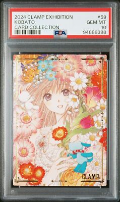 PSA10 2024 CLAMP EXHIBITION CARD COLLECTION 59 KOBATO | eBay PSA10 2024 CLAMP EXHIBITION CARD COLLECTION 59 KOBATO | eBay