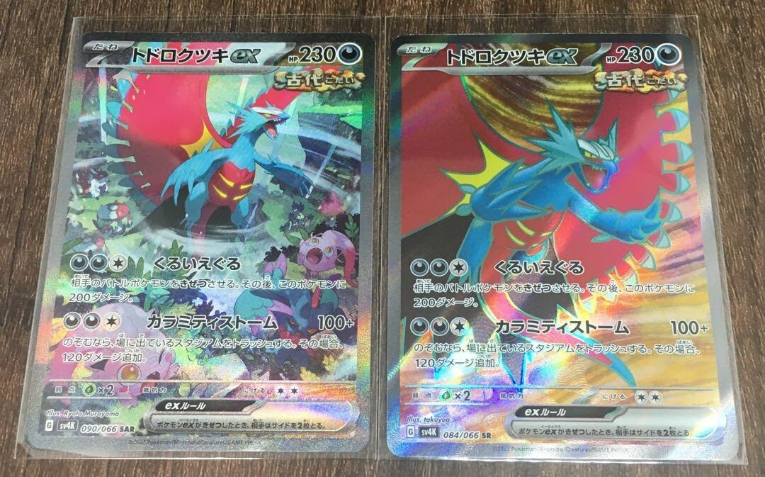 ポケモンカードゲーム　英語版未開封BOX Neo Revelations Neo Revelations First Edition English Booster Box WOTC