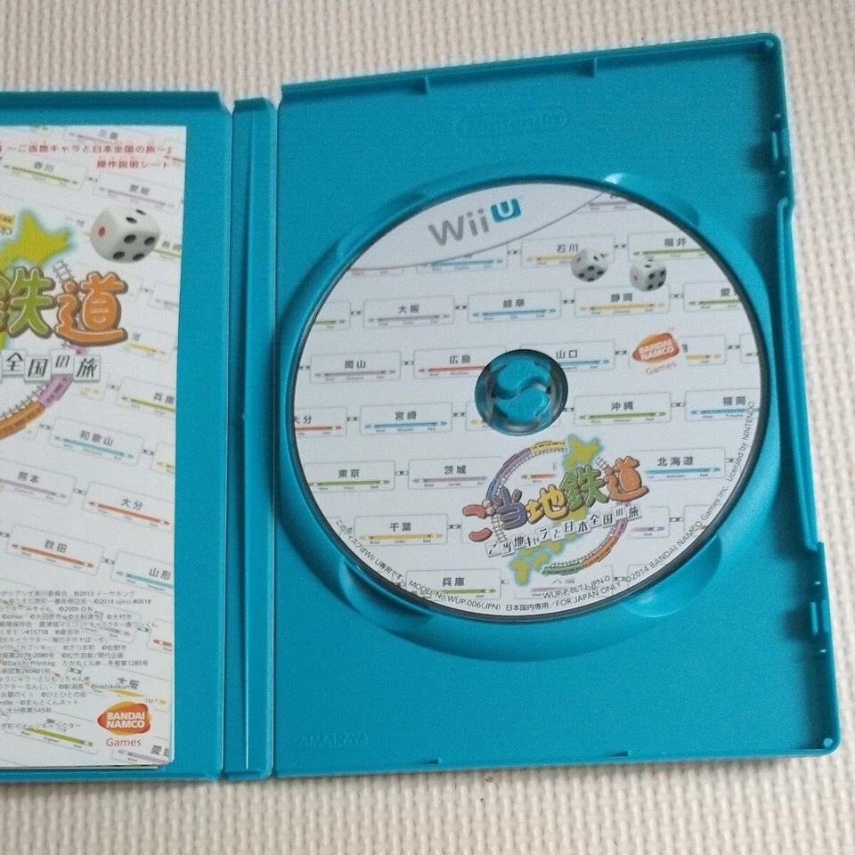 Your Local Railway Gotouchi Tetsudou Nintendo WiiU Wii U Japanese ver Tested - Image 4 of 4