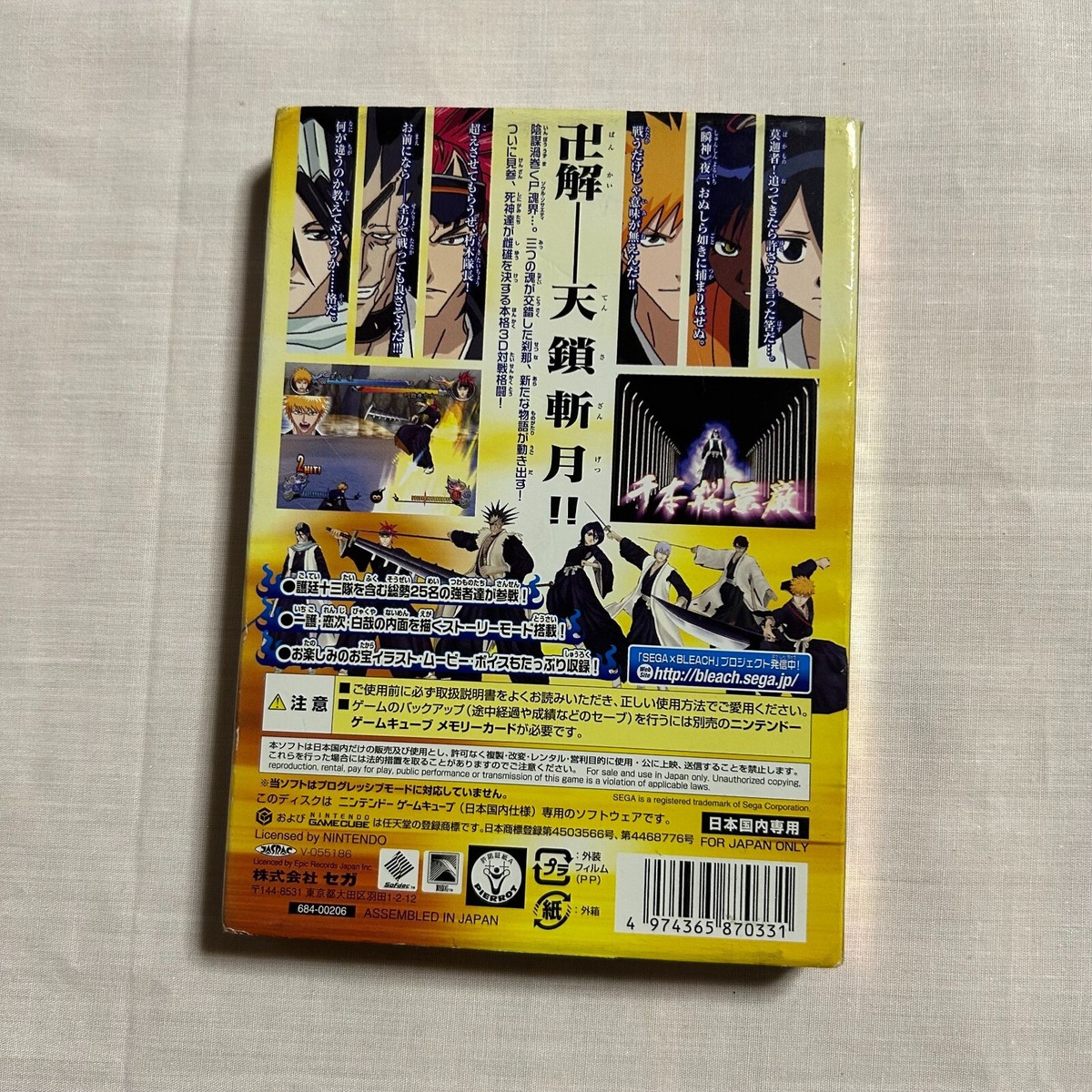 Bleach GC Tasogare Ni Mamieru Shinigami Nintendo Game Cube Japan