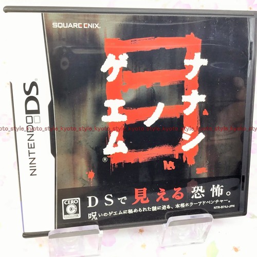 USED Nintendo DS Nanashi no Game Me 06057 JAPAN IMPORT
