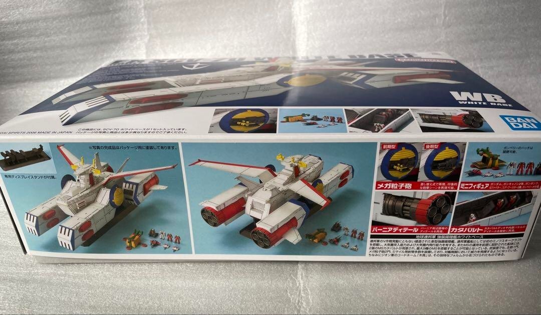 GUNDAM White Base SCV-70 1:1700 EX MODEL BANDAI Model Kit | eBay
