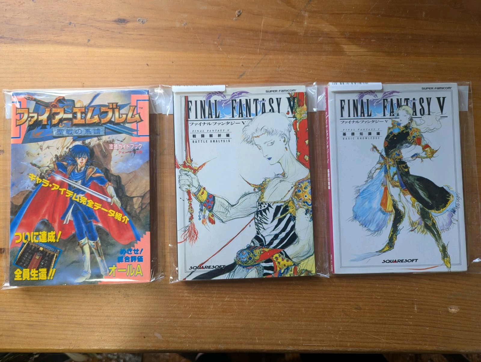 Japanese Strategy Guides Fire Emblem Final Fantasy V Amano Nintendo Famicom RPG