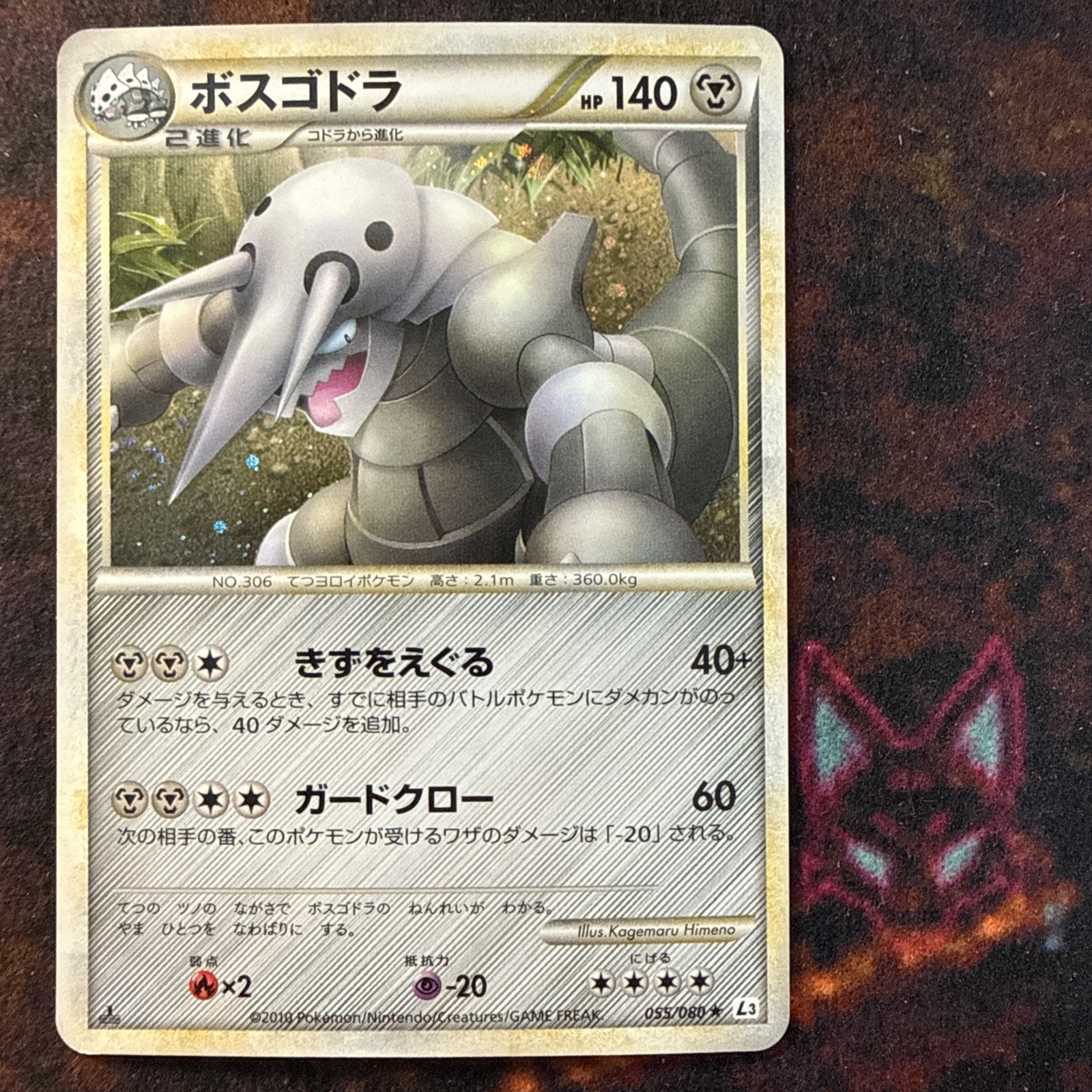 L3: Clash at the Summit - NM - Aggron 055/080 1st Edition Holo US Seller
