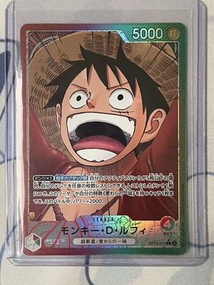 PSA10 ONE PIECE OP13 JP #001 モンキー・D・ルフィ Monkey.D.Luffy L Parallel OP13-001 Japanese ONE PIECE Carrying on