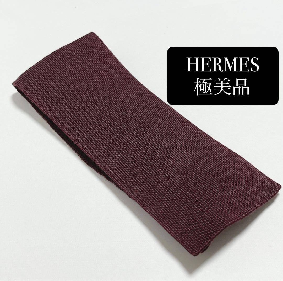 HERMES Tie Knit Solid Reversible 2way     Conditi… - image 1