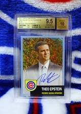 2017 Topps Archives Baseball Cards 7