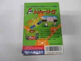 NES -- MAJOR LEAGUE --Boxed. Famicom, JAPAN Game. 10639