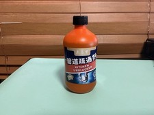 Pipeline Dredging Agent - Homebbc Kitchen Unblocker,Powerful Pipe Dredging Agent