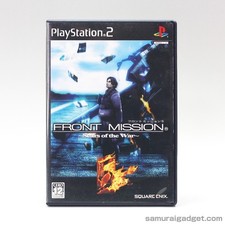 Front Mission 5: Scars of the War (Sony PlayStation 2, 2005) for