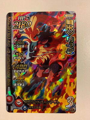 Dragon Quest Dai No Daibouken XROSS BLADE Super Rare (Part 9) 09-035