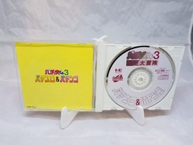 Pachiokun 3 Space Adventure Cobra II 2 Bundle PC Engine Japanese Import Used