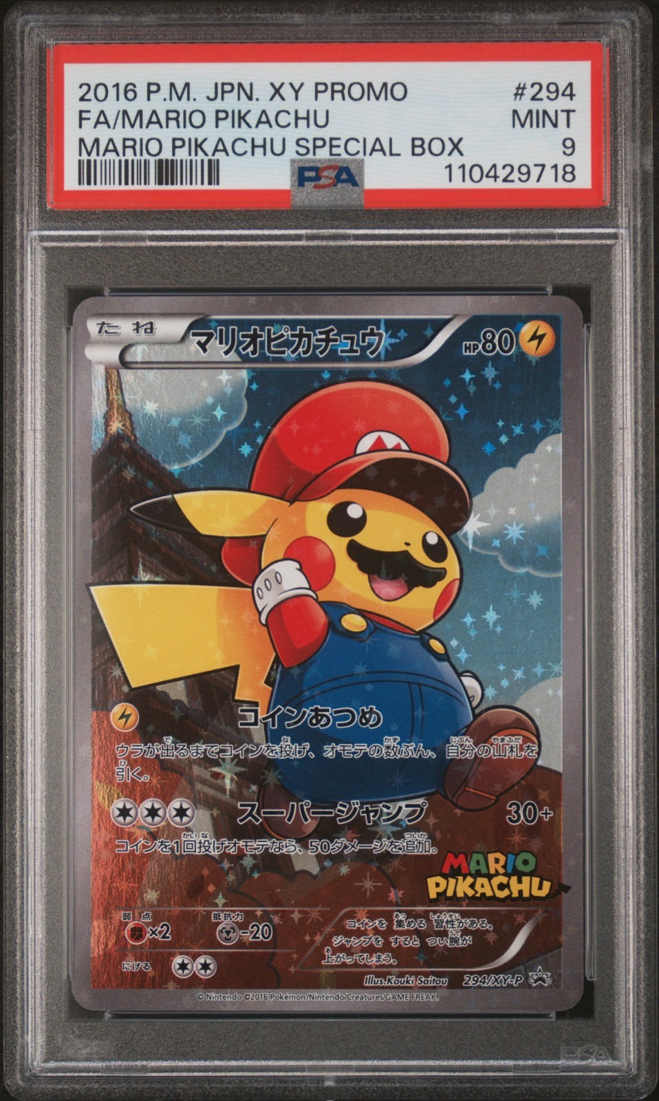 PSA 9 Mario Pikachu 294/XY-P Full Art Japanese Promo Pokemon Special Box ②