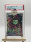 2025 POKEMON MEG EN-MEGA EVOLUTION ENHANCED BOOSTER TOPPER BULBASAUR PSA 9