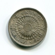 1908 年日本硬币| eBay