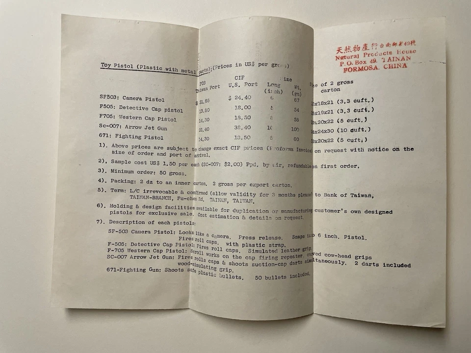 Paquete de correo comercial Taiwán/Formosa años 60, casa de productos naturales Tainan, juguetes Foto 3 de 4