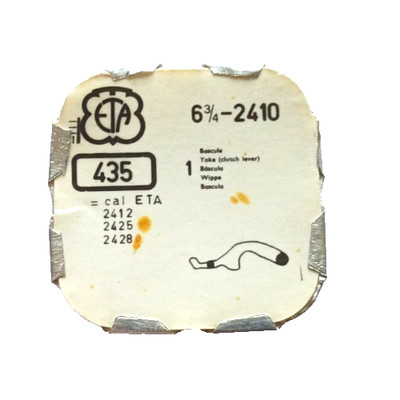 ETA 2410 CLUTCH LEVER watch part #435/602 *SEE INTERCHANGE 4 Matching Calibers