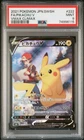 PSA 9 Pikachu V VMAX Climax 222/184 CSR Japanese Pokemon Trading Card Game 2021.