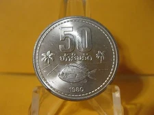 1980 Lao coin  FISH  nice Unc coin  1 year type  high grade coin Laos