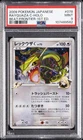 2009 POKEMON JAPANESE BEAT OF THE FRONTIER 1ST EDITION RAYQUAZA C-HOLO PSA 9
