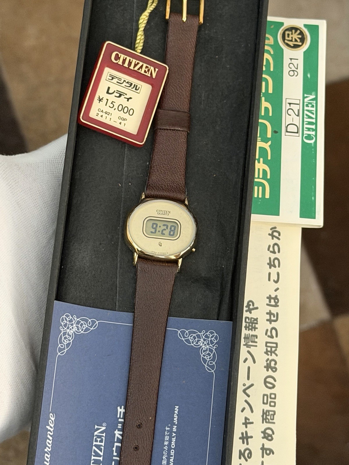 NOS Rare Vintage Citizen D-21 Ladies Digital Watch JDM 1970s
