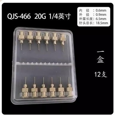 12Pcs 20Ga 1/4''Blunt stainless steel Glue Dispensing  Needle Tips